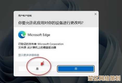 Win11升级弹窗频繁打扰？这些关闭方法让系统提示不再弹出