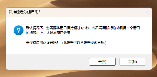 Win11升级弹窗频繁打扰？这些关闭方法让系统提示不再弹出