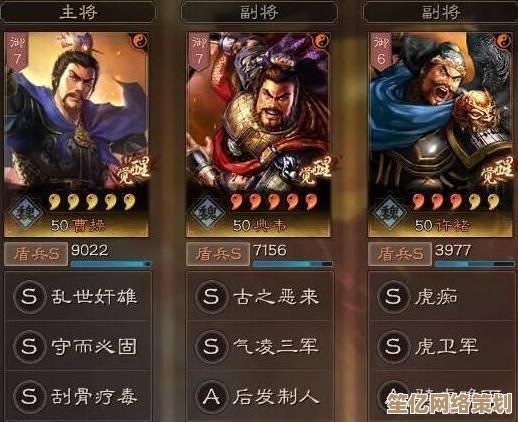 三国志战略版2025孙坚于禁许褚阵容搭配全解析