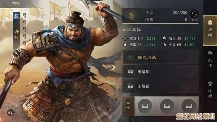 三国志战略版2025孙坚于禁许褚阵容搭配全解析