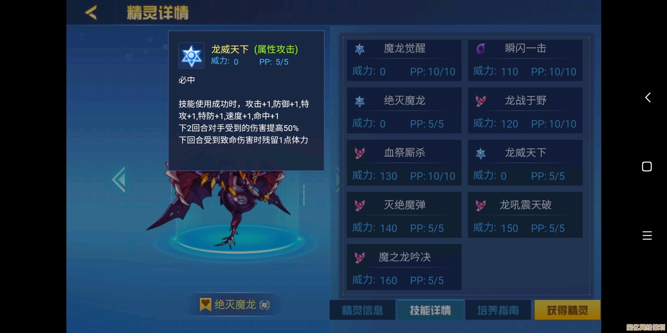 2025年指间山海金乌PVP/PVE全攻略：技能效果解析与实战应用精讲