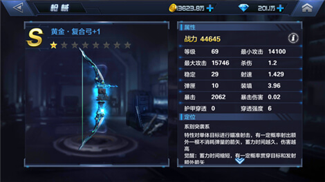 2025年指间山海金乌PVP/PVE全攻略：技能效果解析与实战应用精讲
