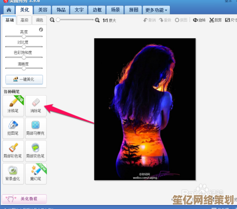 掌握美图秀秀去水印技巧，快速美化图片不留痕迹