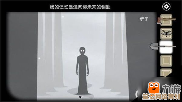 锈湖天堂岛第8关2025动态谜题机制详解及多周目通关路线规划