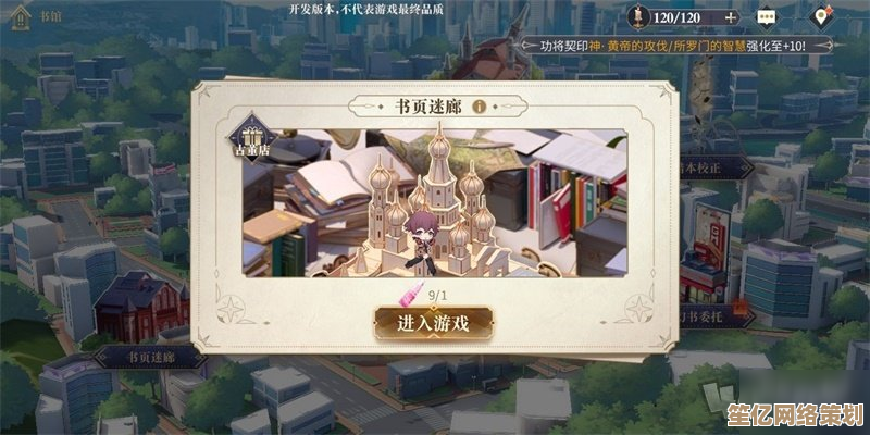 2025幻书启世录艾斯实战技巧大全：副本与竞技场双模式教学