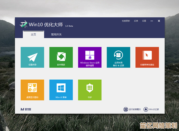 掌握Windows优化大师：从下载到操作的完整使用说明
