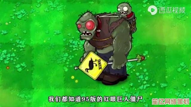 红眼巨人终结指南：2025十字阵五十四关高阶实战策略