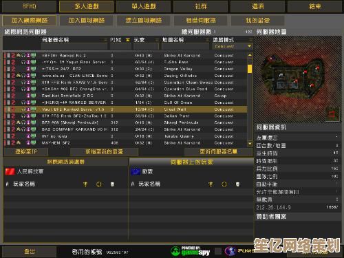 电脑运行LOL时突发蓝屏别慌张，实用解决指南助你快速重回战场