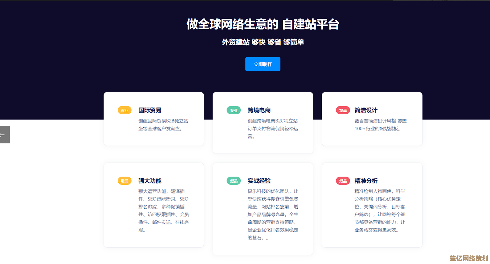 网站源码免费下载：海量HTML模板与网页设计源代码资源库