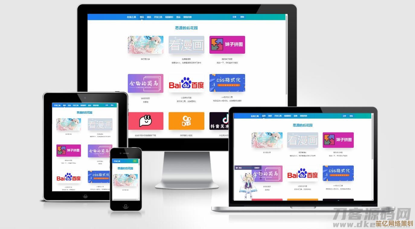 网站源码免费下载：海量HTML模板与网页设计源代码资源库