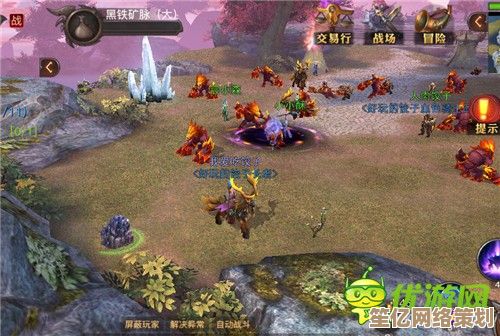 采矿大师2025年智能升级，逍遥情缘矿石资源一触即达！