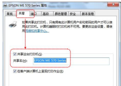 小鱼教您解决共享打印机无法连接的实用步骤