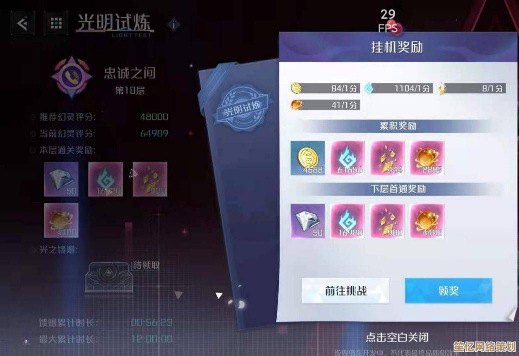 2025年必看：诺亚之心命格获取途径与实战应用指南！