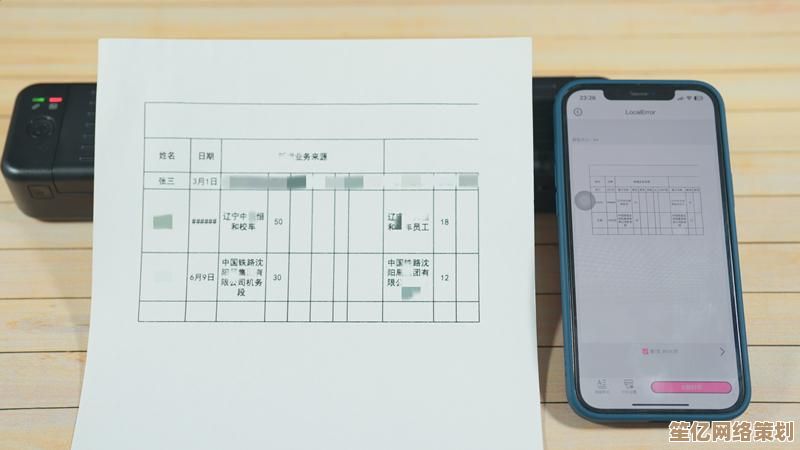 打造绿色办公环境：利用PDF虚拟打印机简化纸张文件处理流程