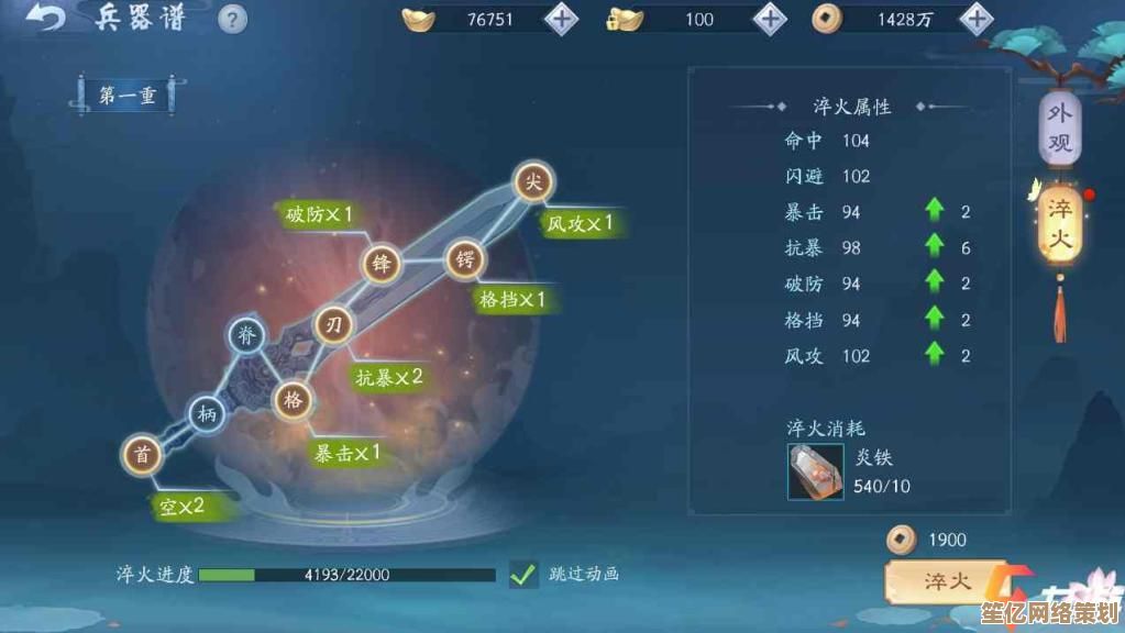 2025年黑科技府宅升级法，新笑傲江湖手游玩家必看指南！