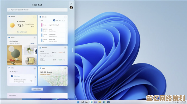 微软推送 Win11 累积更新：显著提升运行效率，增强系统稳定性与安全性