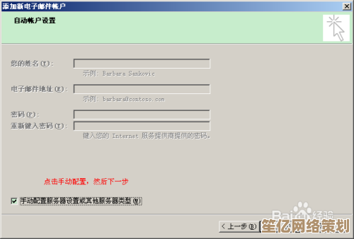 QQ邮箱格式详解与入门操作指南，助你快速上手无忧沟通