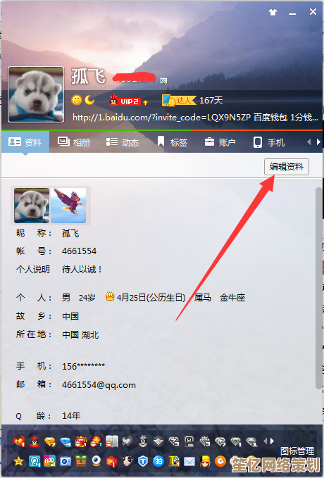 QQ邮箱格式详解与入门操作指南，助你快速上手无忧沟通
