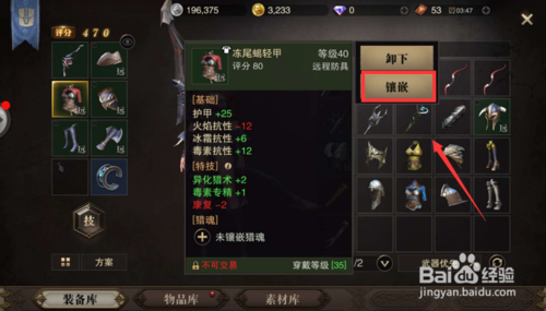 跨平台同步！猎魂觉醒2025好感度系统升级攻略，细节技巧分享