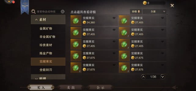 跨平台同步！猎魂觉醒2025好感度系统升级攻略，细节技巧分享