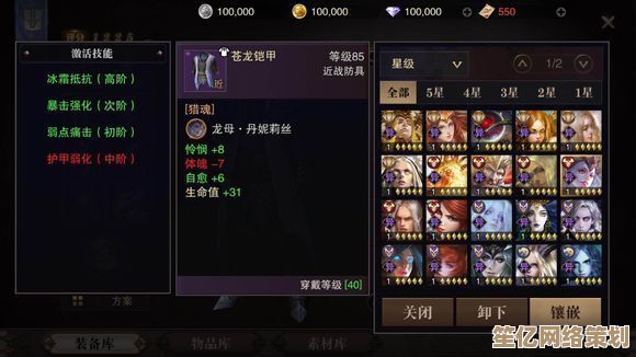 跨平台同步！猎魂觉醒2025好感度系统升级攻略，细节技巧分享