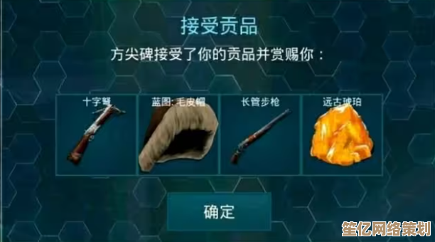2025方舟雪山大矿洞全新奖励揭晓，珍稀物资等你来兑换！