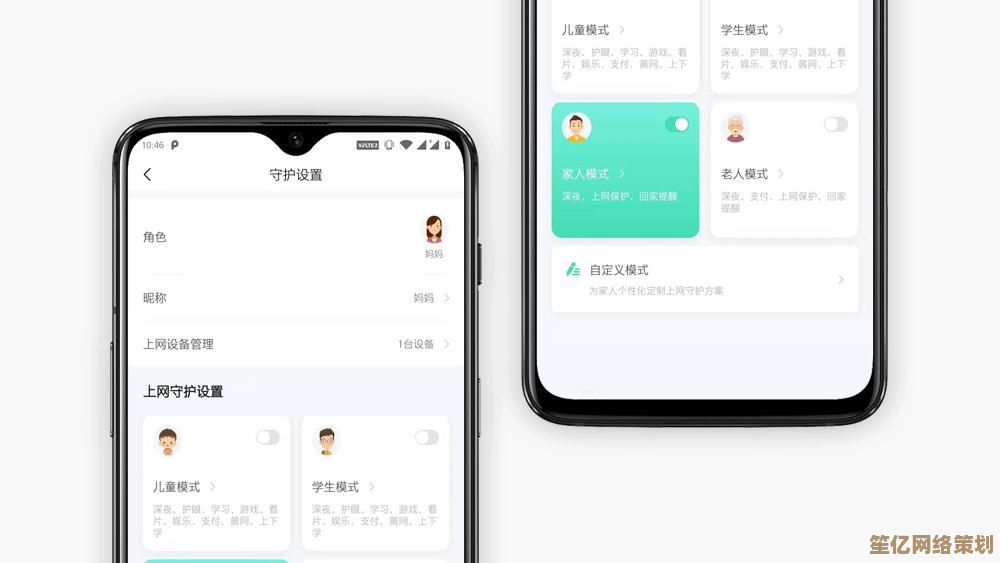 从入门到精通：学会路由器设置方法，提升家庭上网体验与数据保护