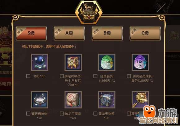 剑灵2无限塔2025全新攻略：高效通关技巧与隐藏关卡揭秘