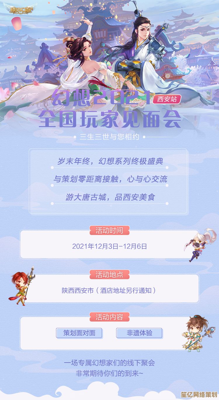 闪亮招募2025全新版本 好友集结攻略带你畅游梦幻世界