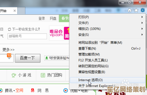 优化浏览器缓存设置，显著提升网页加载速度与体验