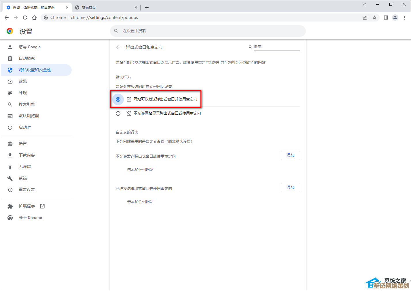 谷歌浏览器电脑版官方下载方法及步骤详解