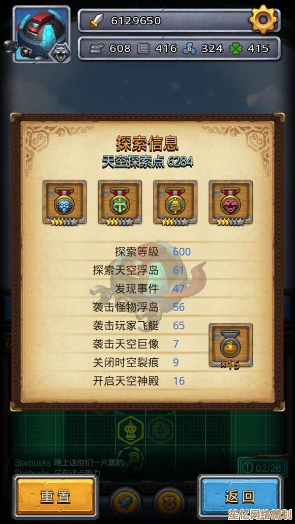 揭秘灵兽大冒险2025隐藏称号获取方式，成就党必看指南！