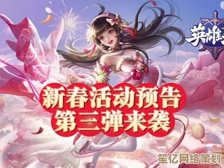 《英雄杀》十周年庆典：2025天命英雄皮肤全选项解锁指南