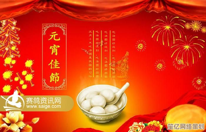 共庆2025元宵佳节，首波灯谜谜底正式发布，文化传承与创新交融