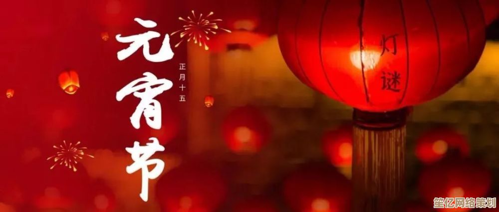 共庆2025元宵佳节，首波灯谜谜底正式发布，文化传承与创新交融
