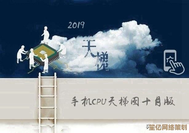 电脑处理器性能排行榜2021：天梯图深度评测与CPU选购指南
