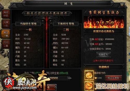 轩辕剑online 2025年等级系统大升级，最高级突破与全新玩法指南！