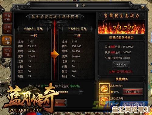 轩辕剑online 2025年等级系统大升级，最高级突破与全新玩法指南！