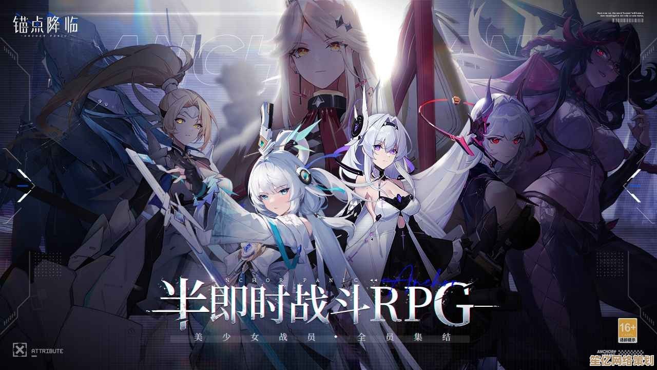 锚点降临2025最强队伍搭配攻略：组建你的超强阵容指南
