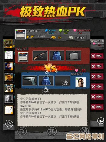 2025年必玩的模拟人生风格手游：高自由度虚拟生活游戏下载与介绍