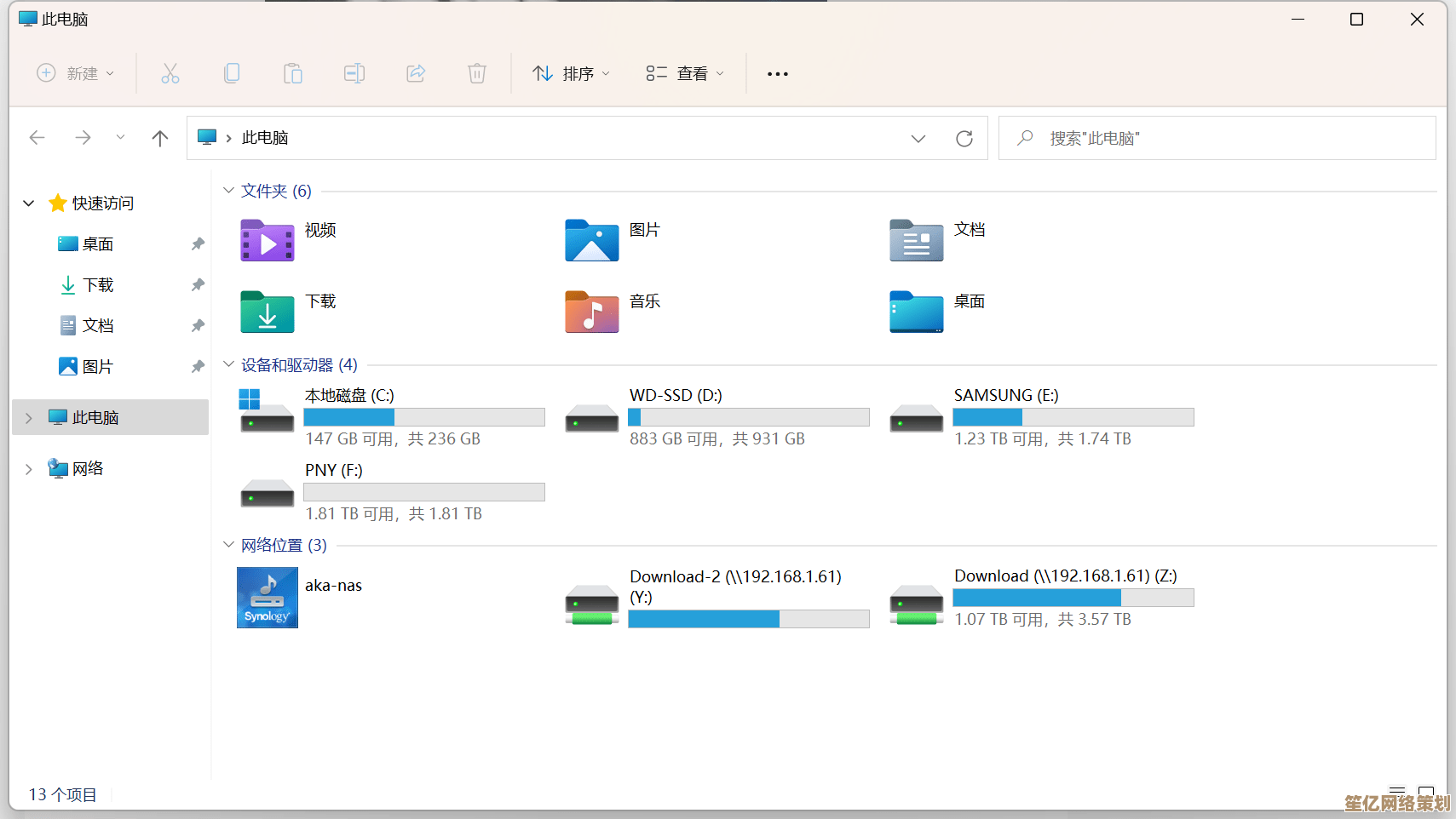 微软Windows 11最新版本存在语言包Bug，中文翻译不准确引关注