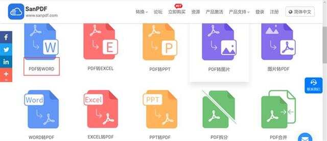 跟随小鱼学习PDF转换Word方法，让文件处理变得更简单便捷