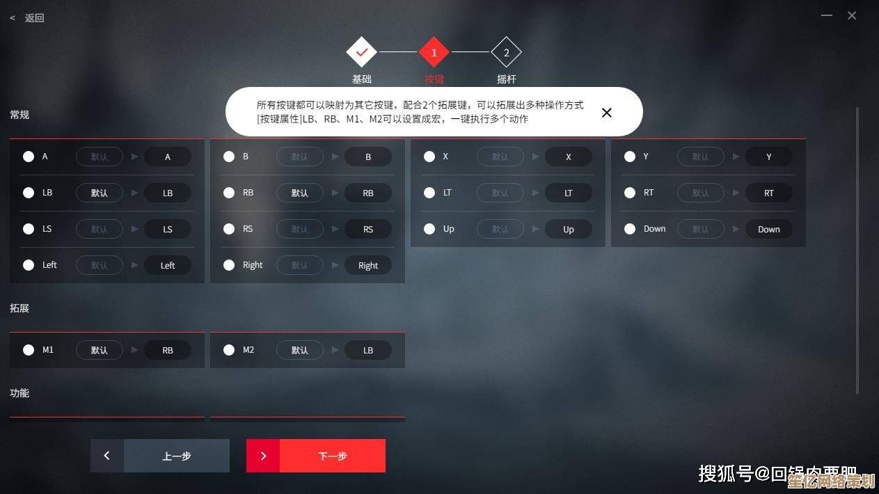 PlayStation FlexStrike无线格斗摇杆2025年预订开启，搭载自适应触发技术