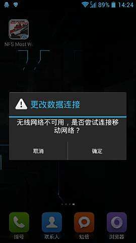 手机网络连接不可用？小鱼教你几招轻松解决连接问题