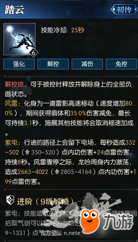 龙吟新纪元重剑切换解析，2025年版本优化与实战技巧分享！