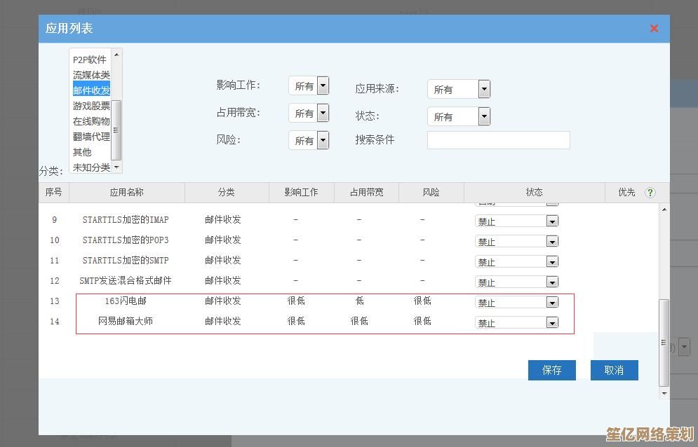 轻松登录网易邮箱，畅享安全稳定的个性化邮件服务