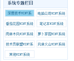 雨林木风操作系统全面解析：功能特色与用户体验深度探讨