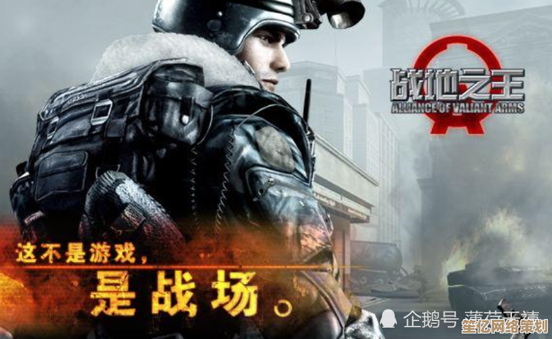 《战地4》2025终极画面优化指南：全面提升帧数与流畅度