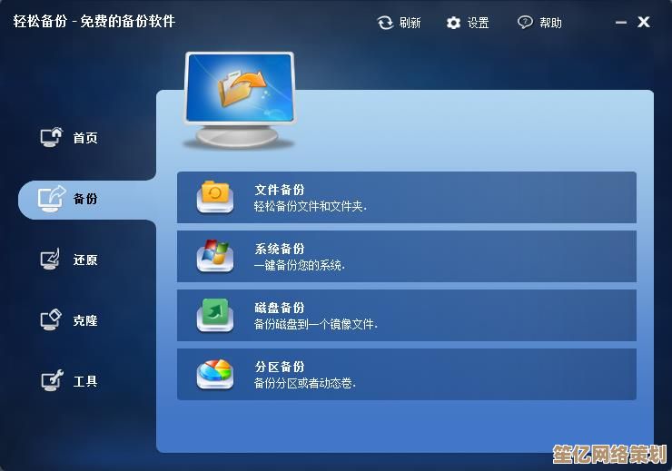 小鱼手把手教您掌握联想一键恢复，轻松解决系统问题