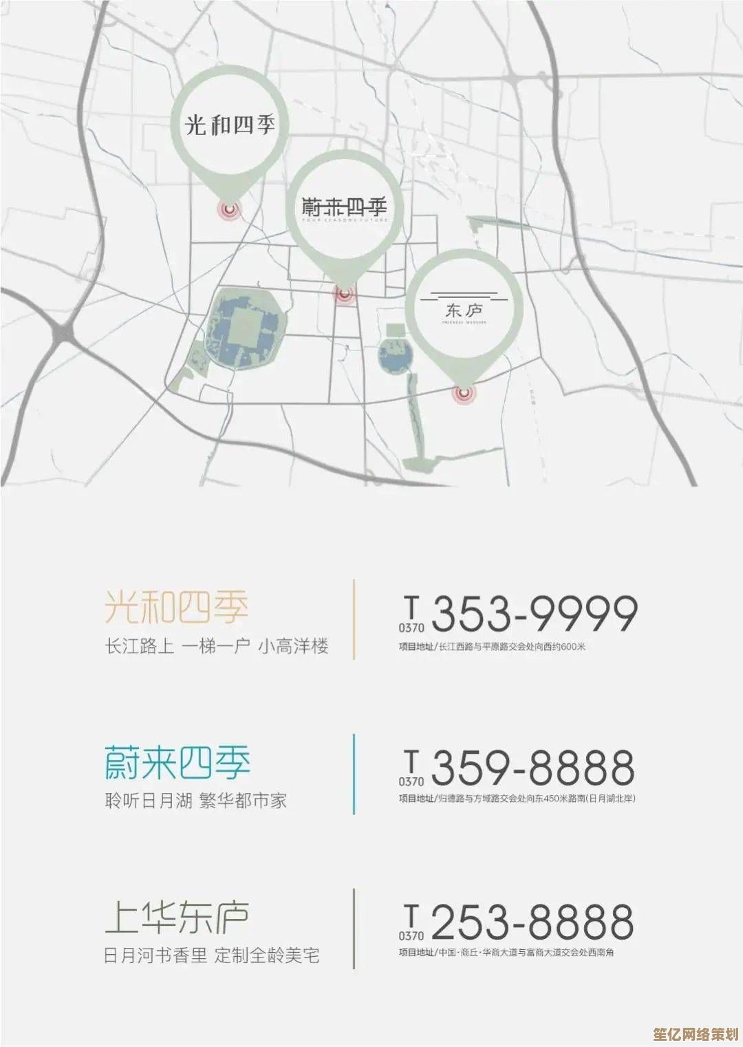 探索心动小镇隐藏天气事件：2025年溜溜橡木无瑕莹石泡泡坐标揭晓